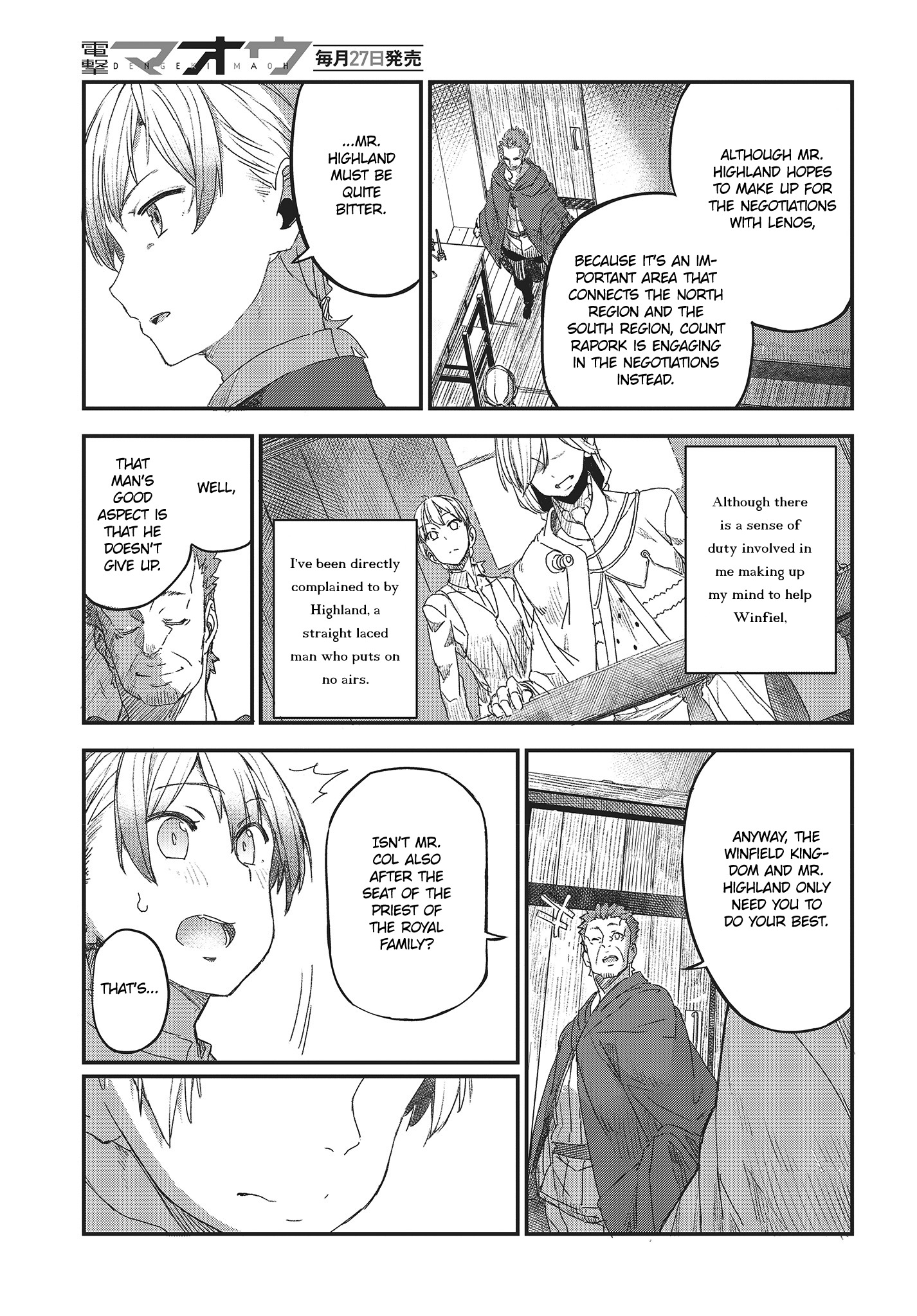 Shinsetsu Ookami to Koushinryou: Ookami to Youhishi Chapter 2 16